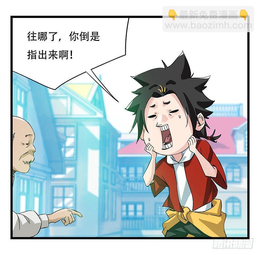 第三十层（三）9