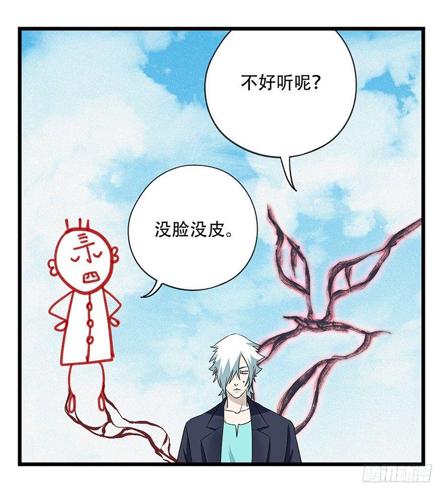 第五十层（一）34