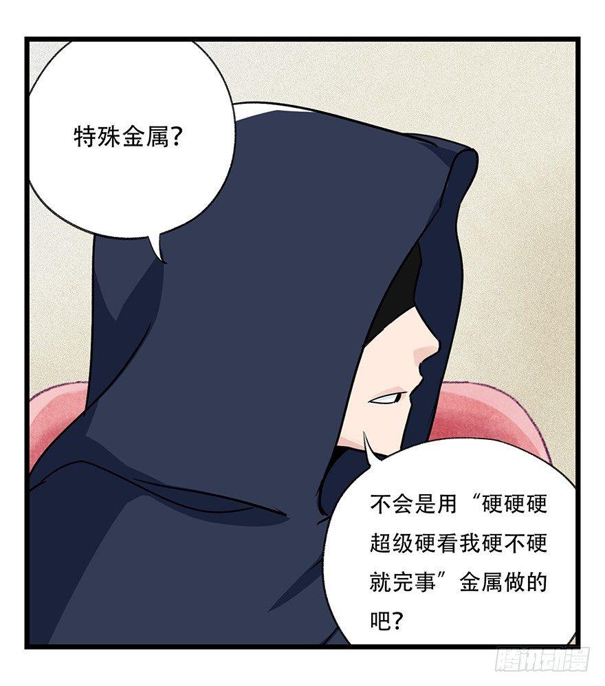 第四十四层（中）11