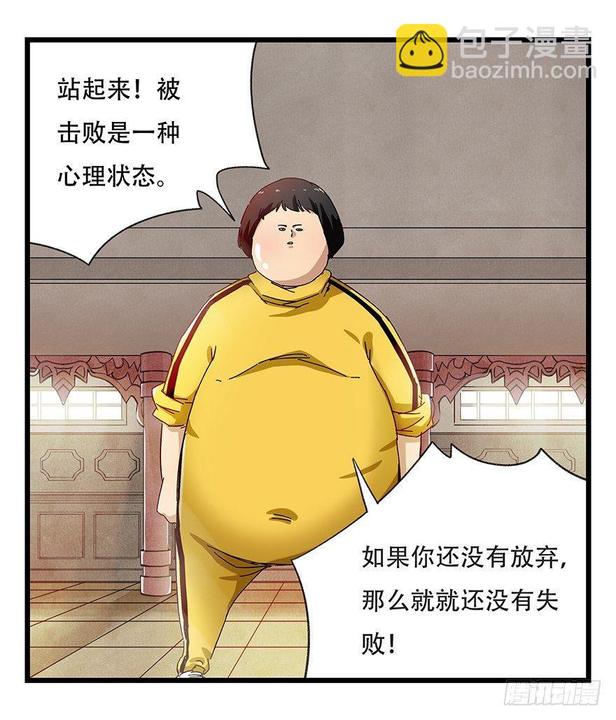 第二十二层（上）58