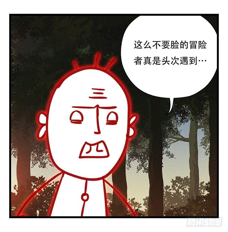 第四十九层（二）43