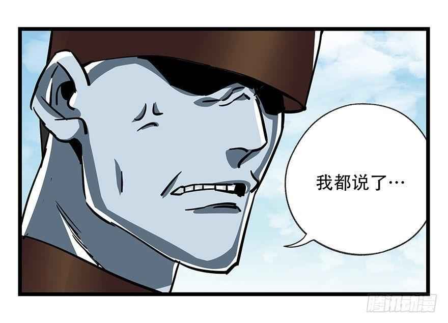第四十七层（上）22