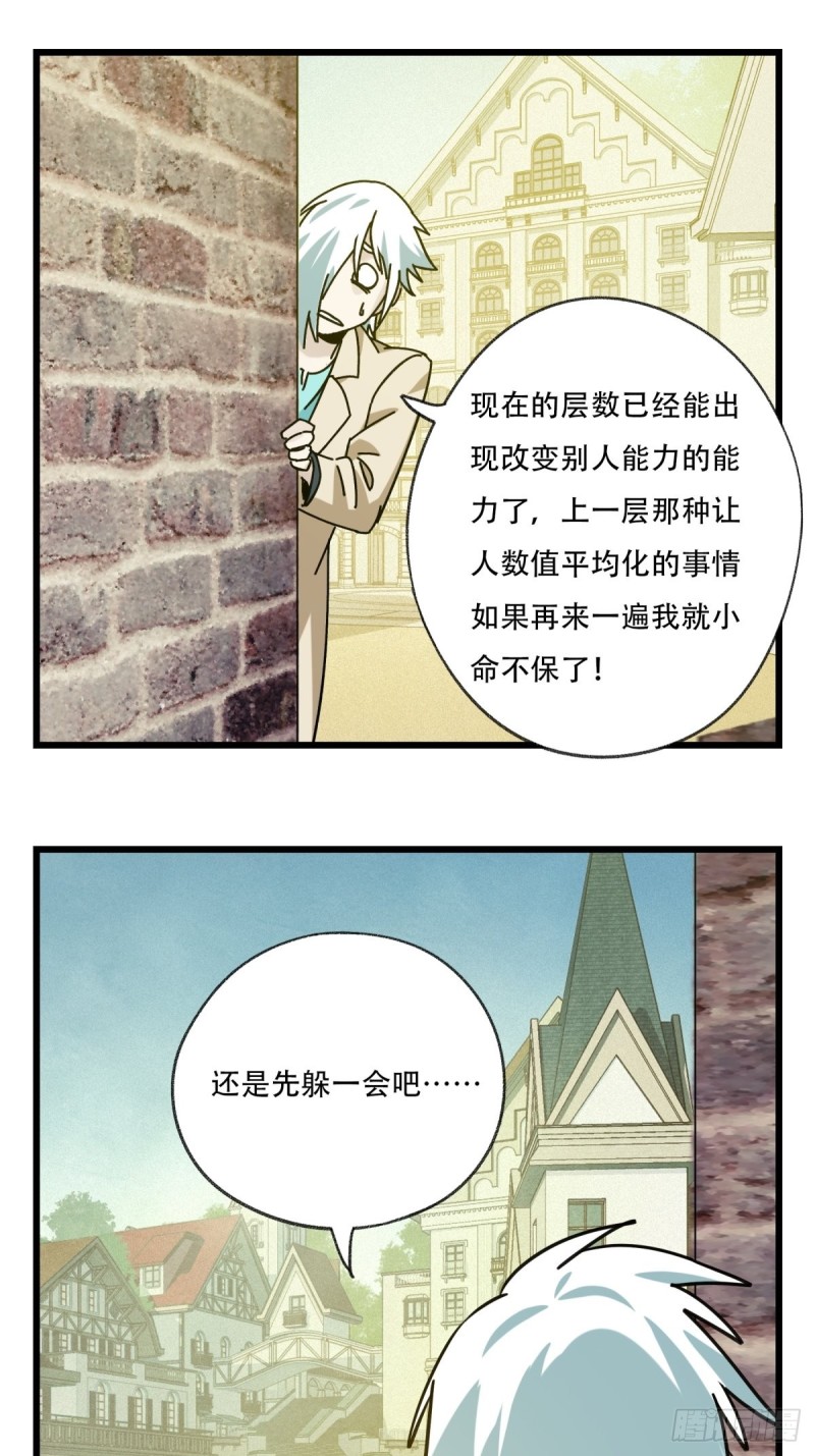 六十九，舅舅（上）17