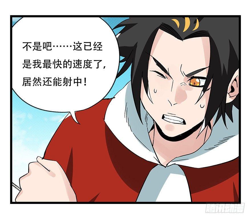 第四十三层（上）48