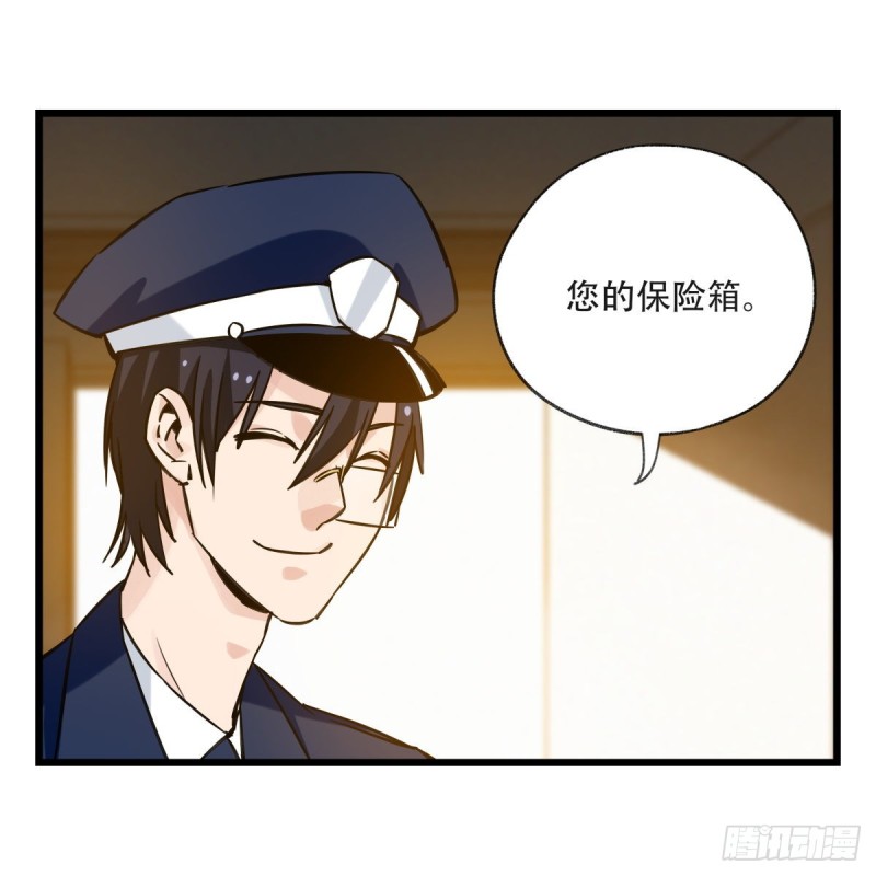 五十九，金金超人（上）7