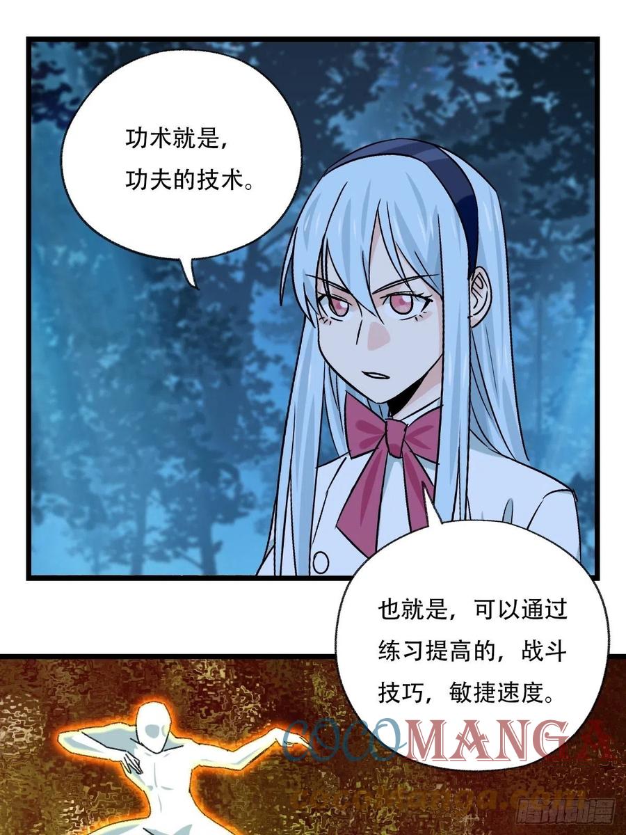 82，来自妈妈的“帮助”（下）27