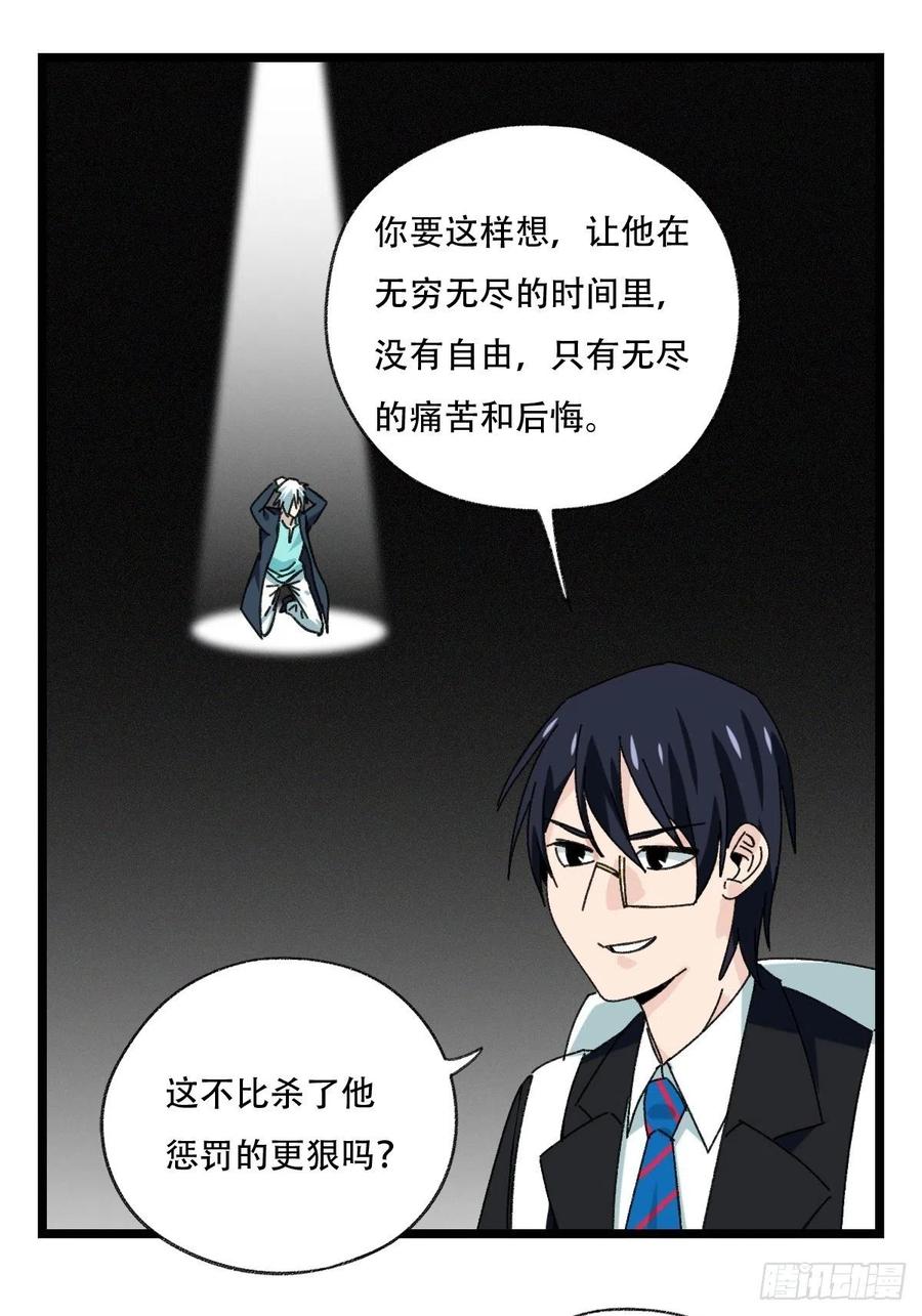 94，世界的尽头（一）49