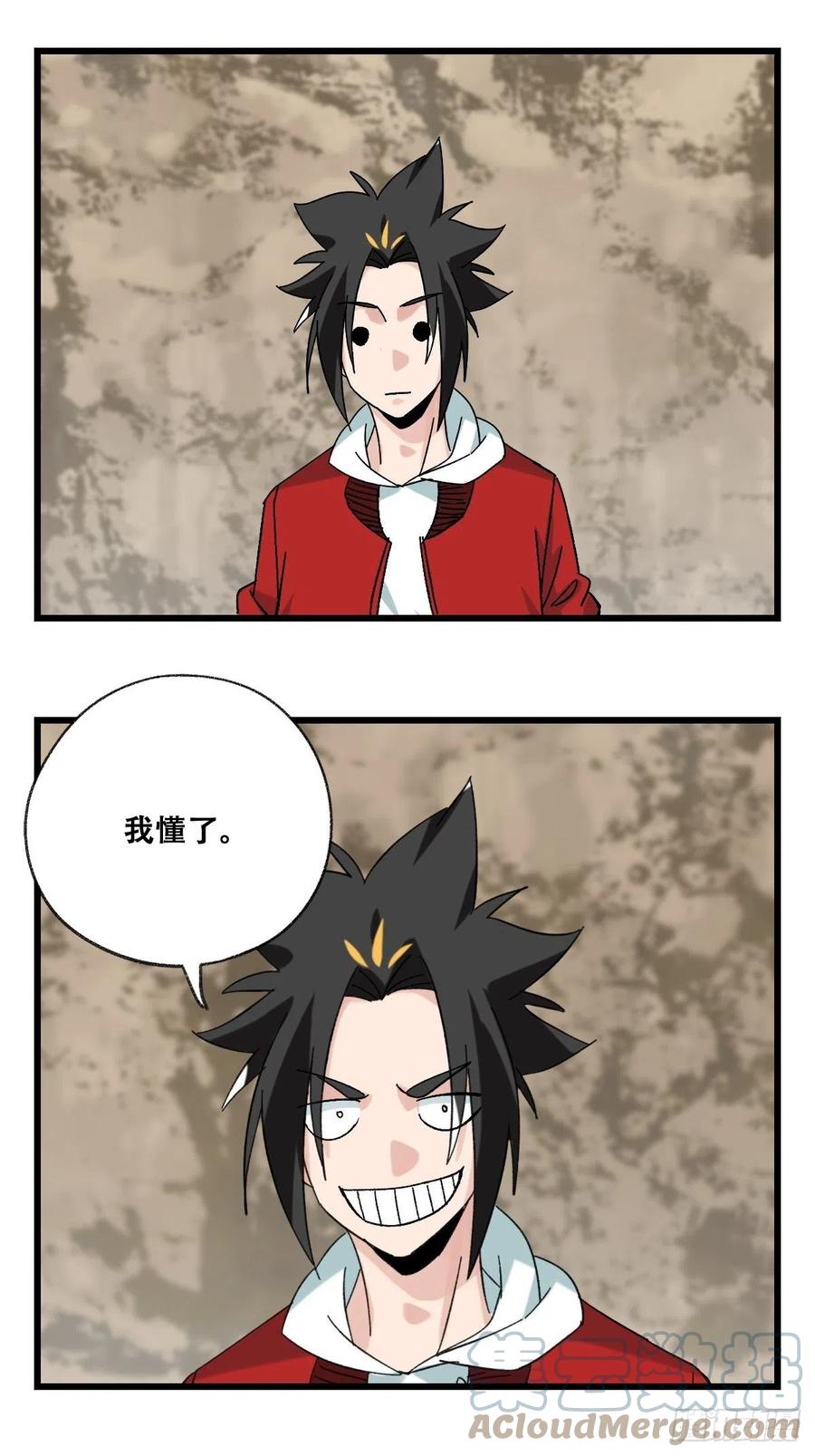 87.师父·丁（中上）22