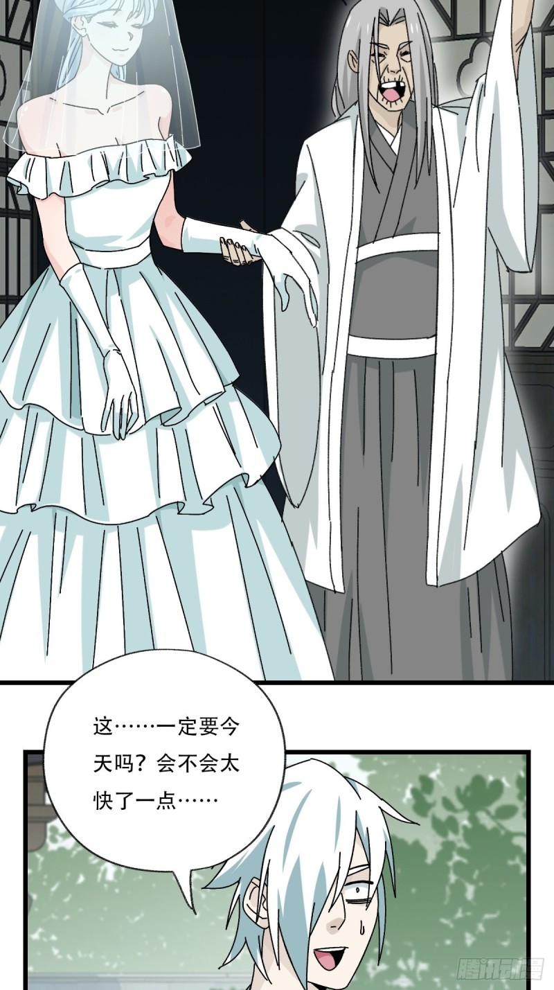 七十七，女儿国（四）4