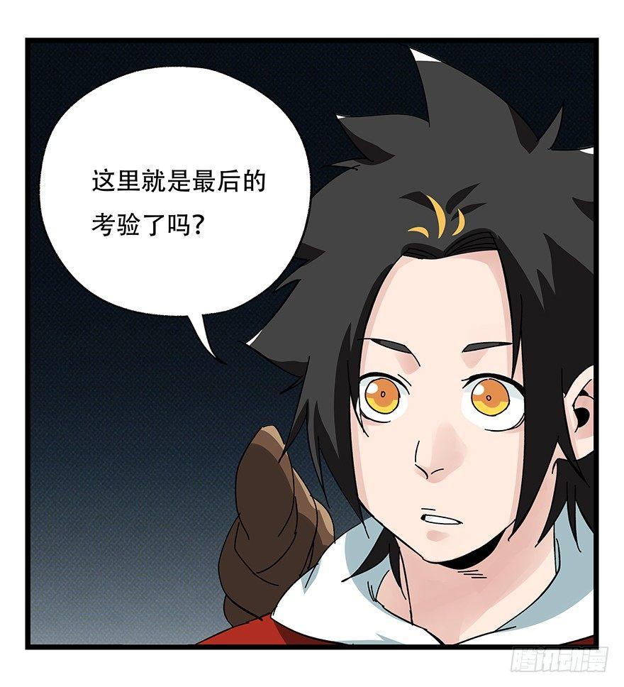 第四十二层（五）21