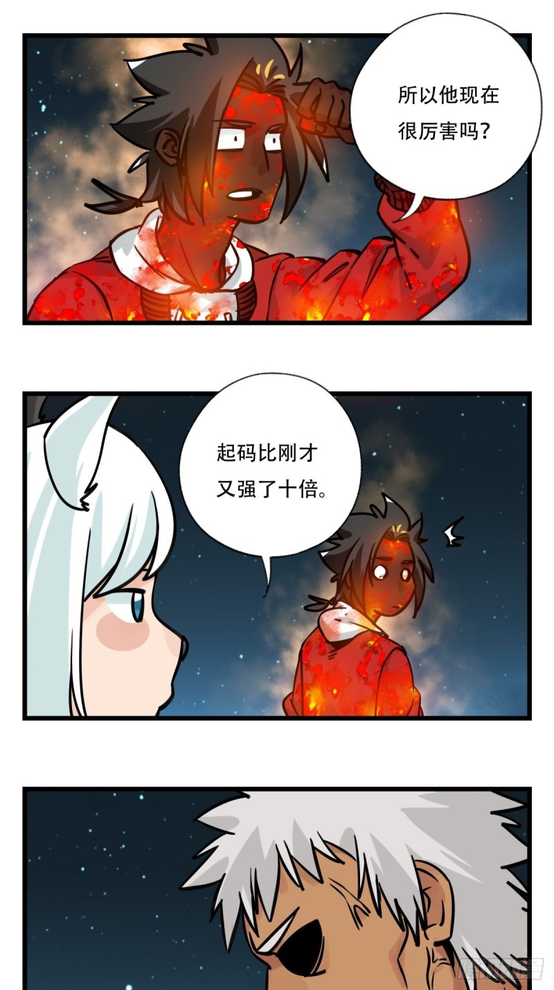 六十六，嫦娥玉兔（九）28