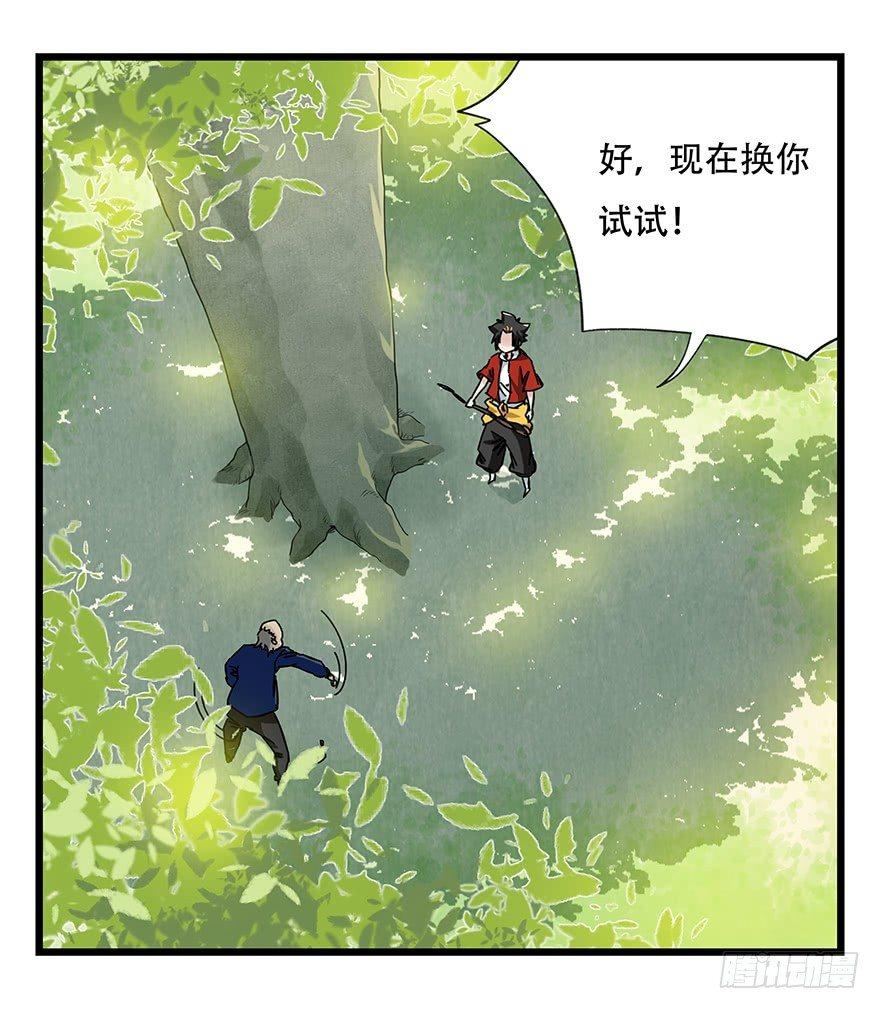 第四十一层（上）45