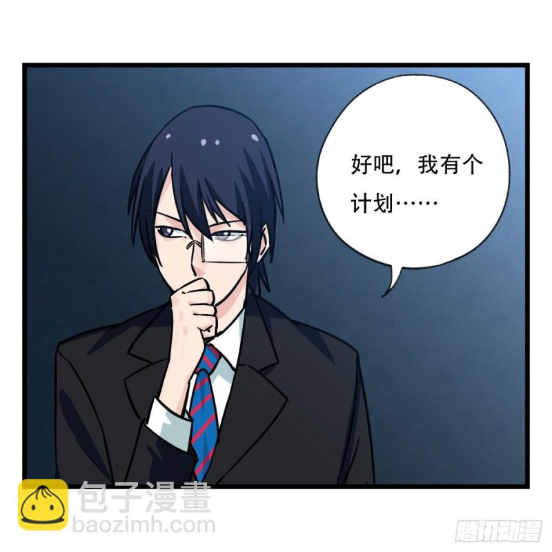 五十八，变态警长（中下）66