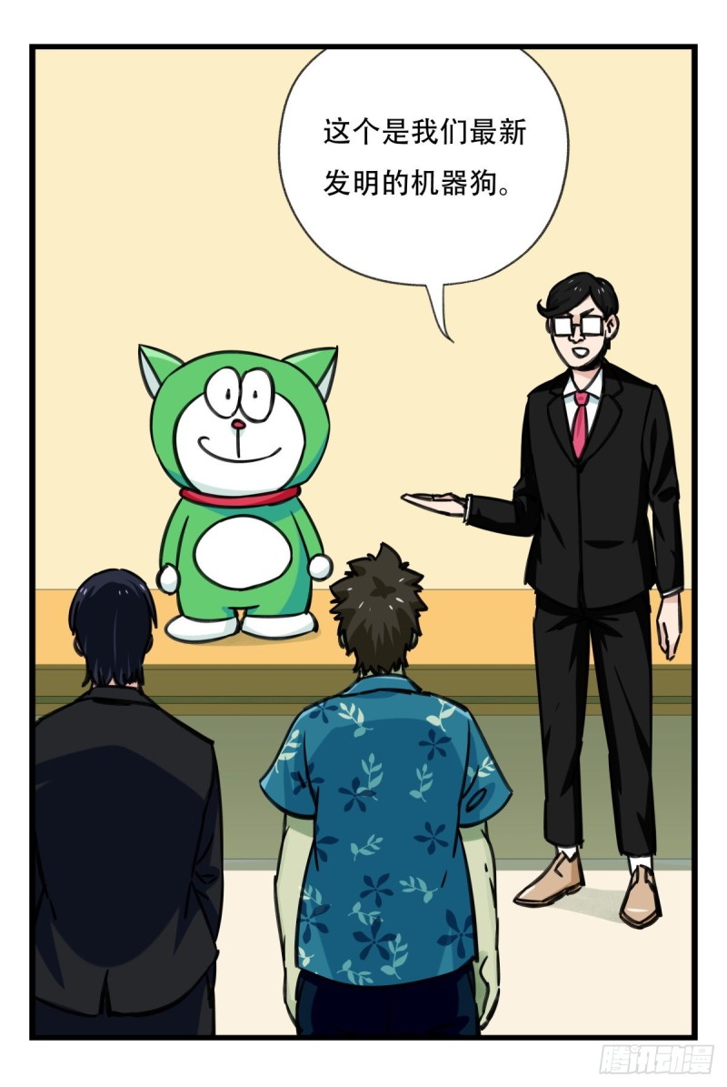 六十四，吸血鬼帝国（中上）45