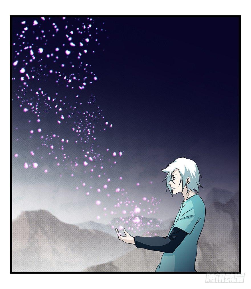 第四十二层（八）27