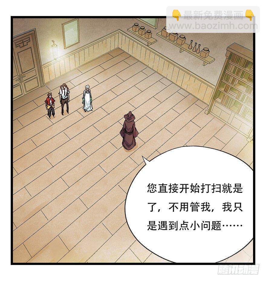 第二十七层（上）15