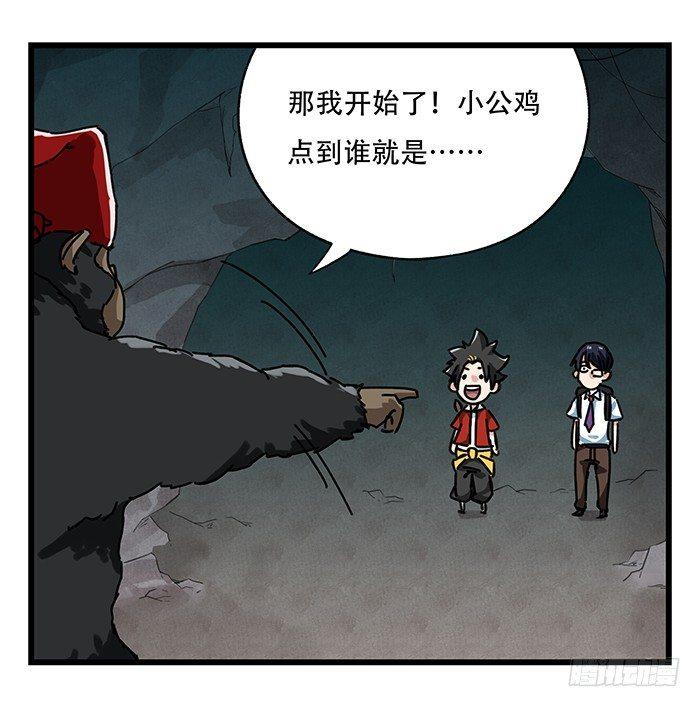 第十八层（中）25