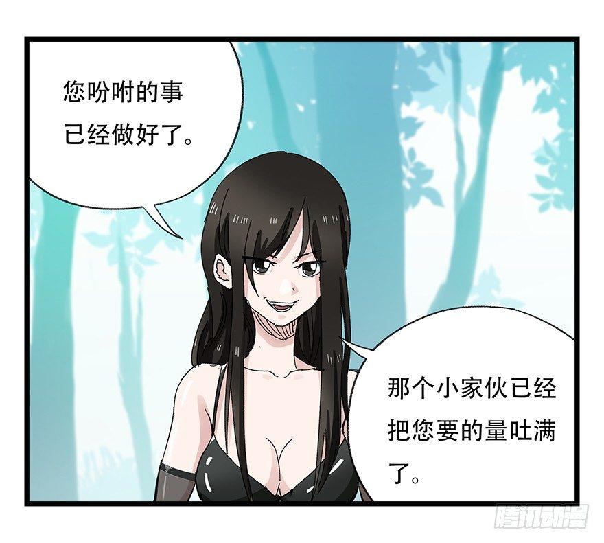 第三十层（五）20