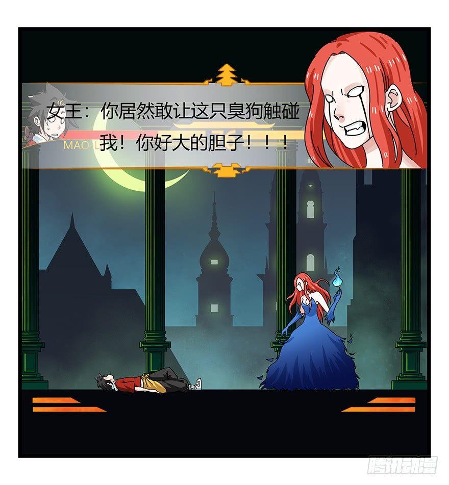 第四十层（下）10