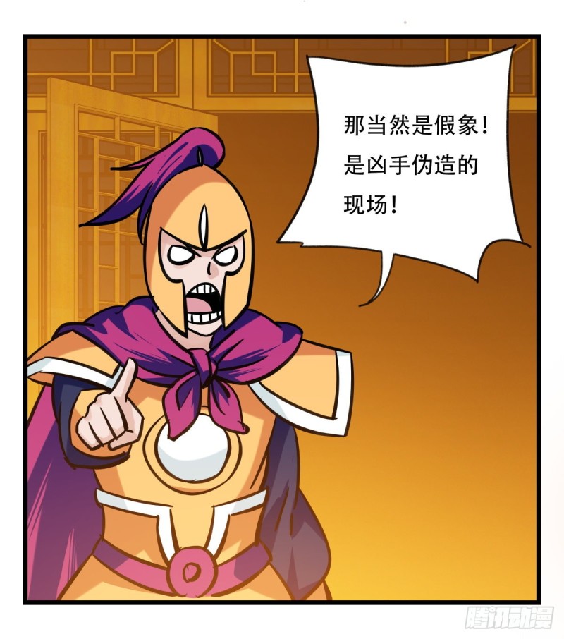 六十六，嫦娥玉兔（三）17