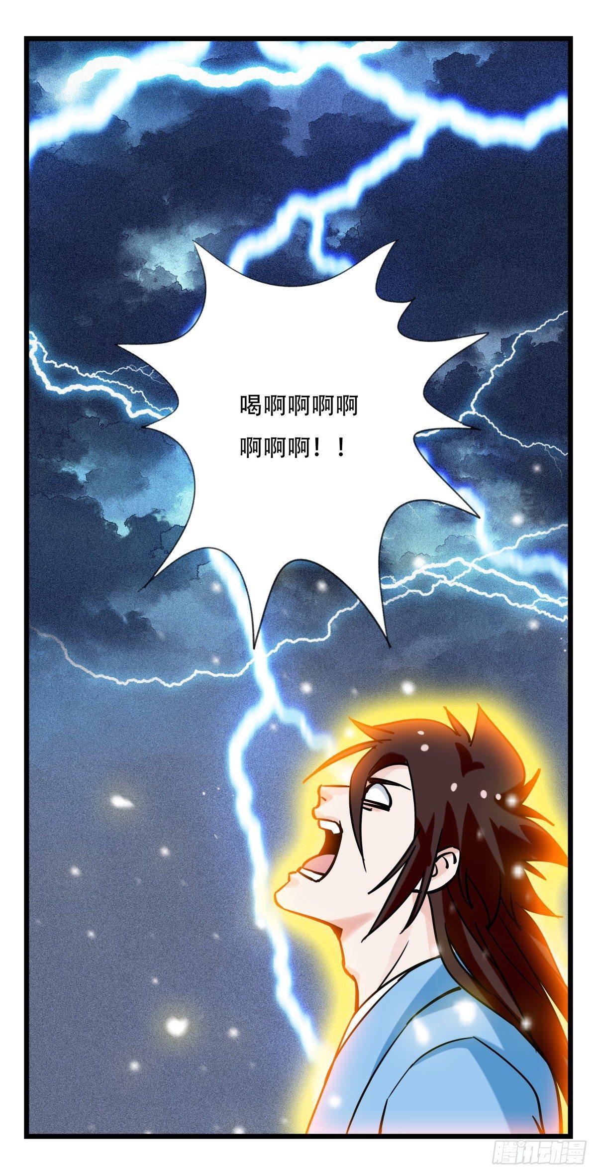 第五十四层（中下）26