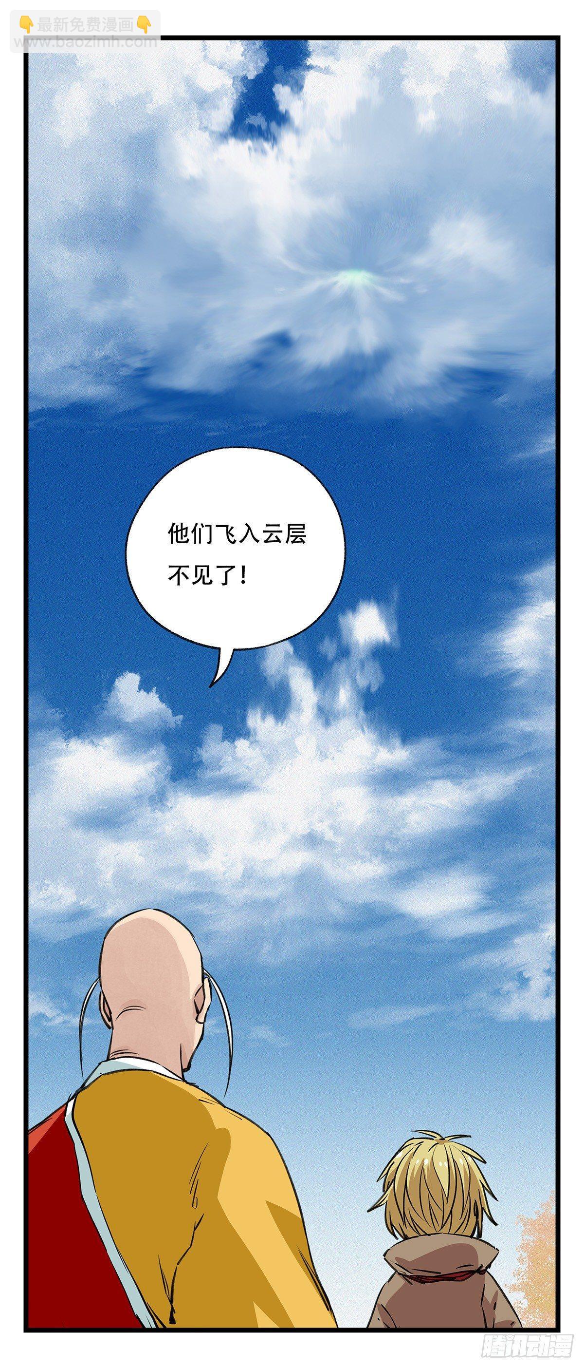 第五十层（十）43