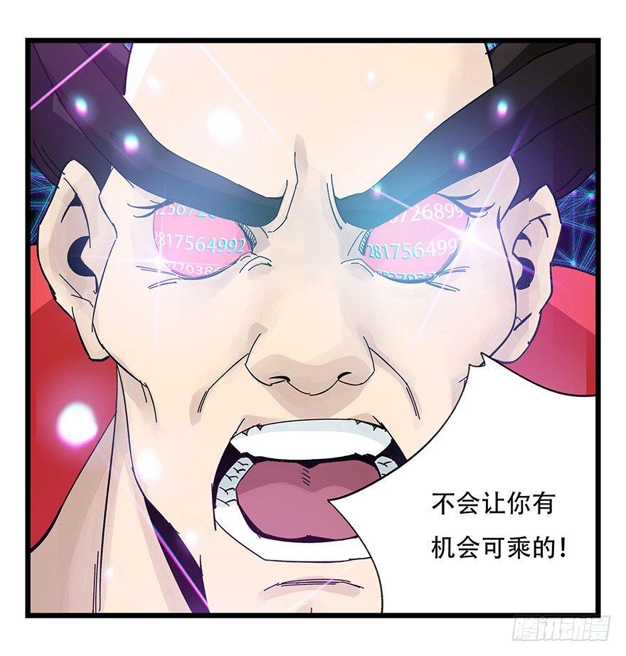第四十二层（五）40