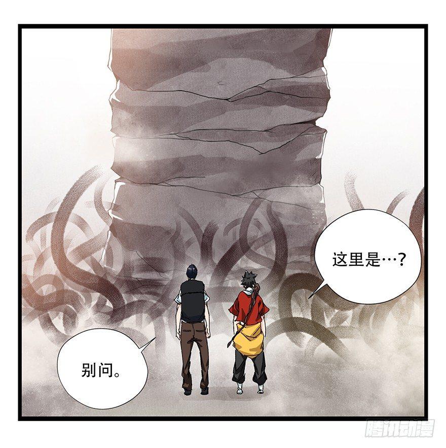 第二十七层（中下）42