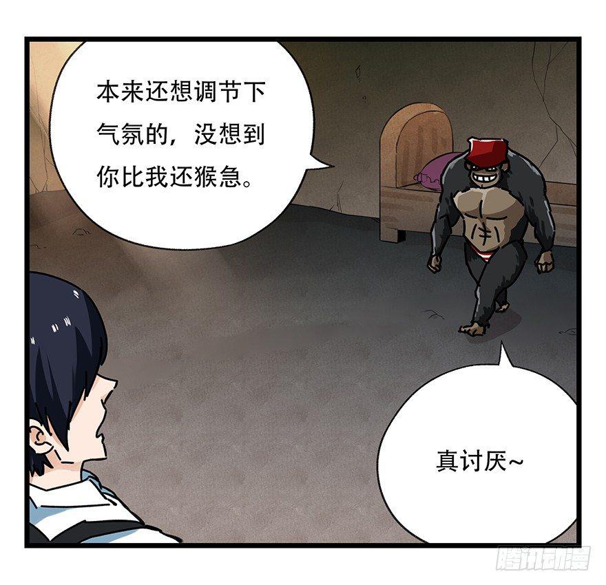 第十八层（下）12