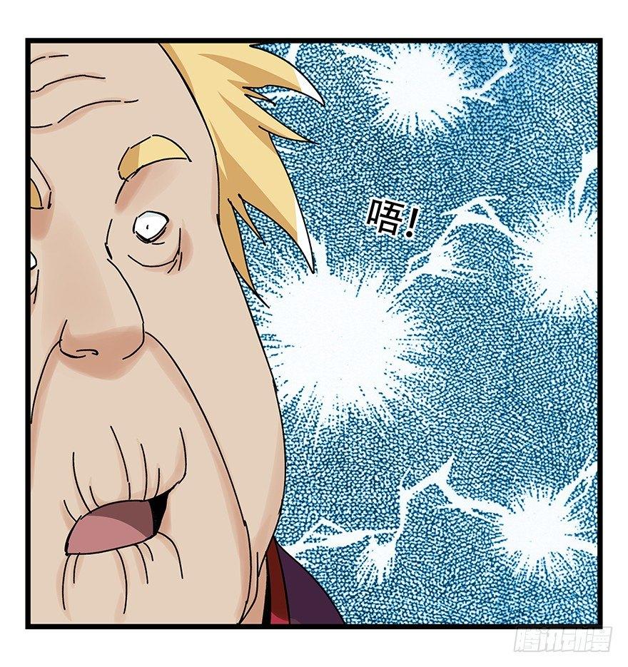 第四十一层（下）58