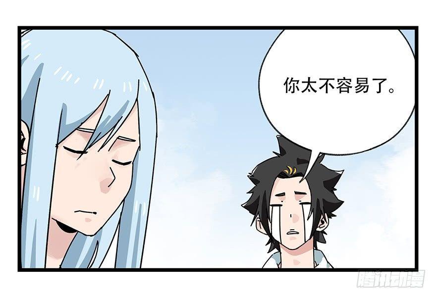 第四十二层（二）50