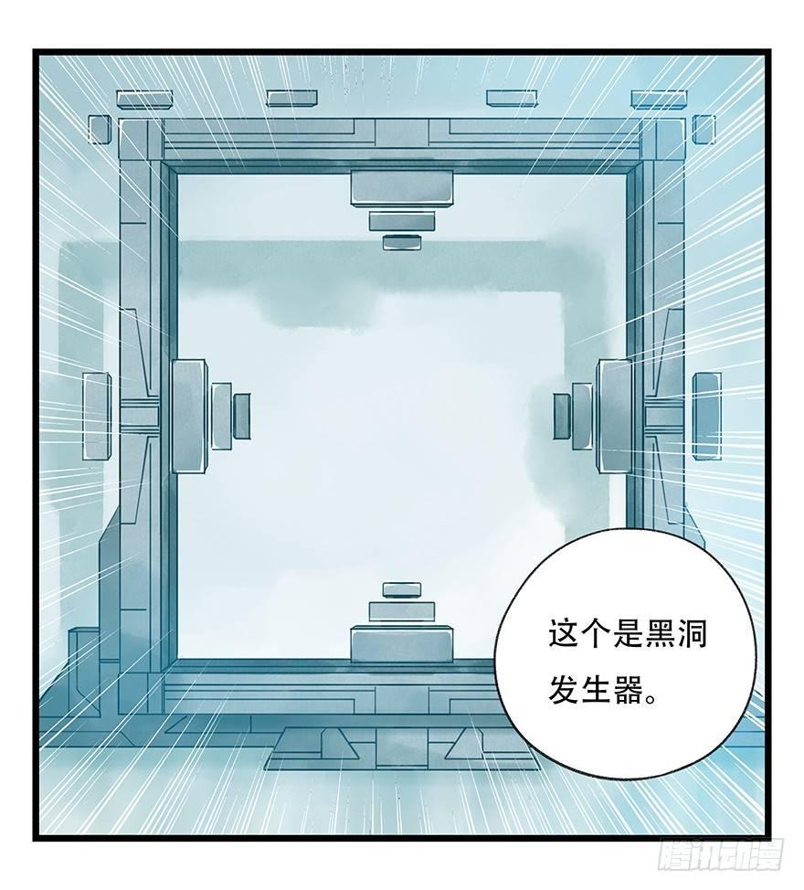 第二十八层（上）56