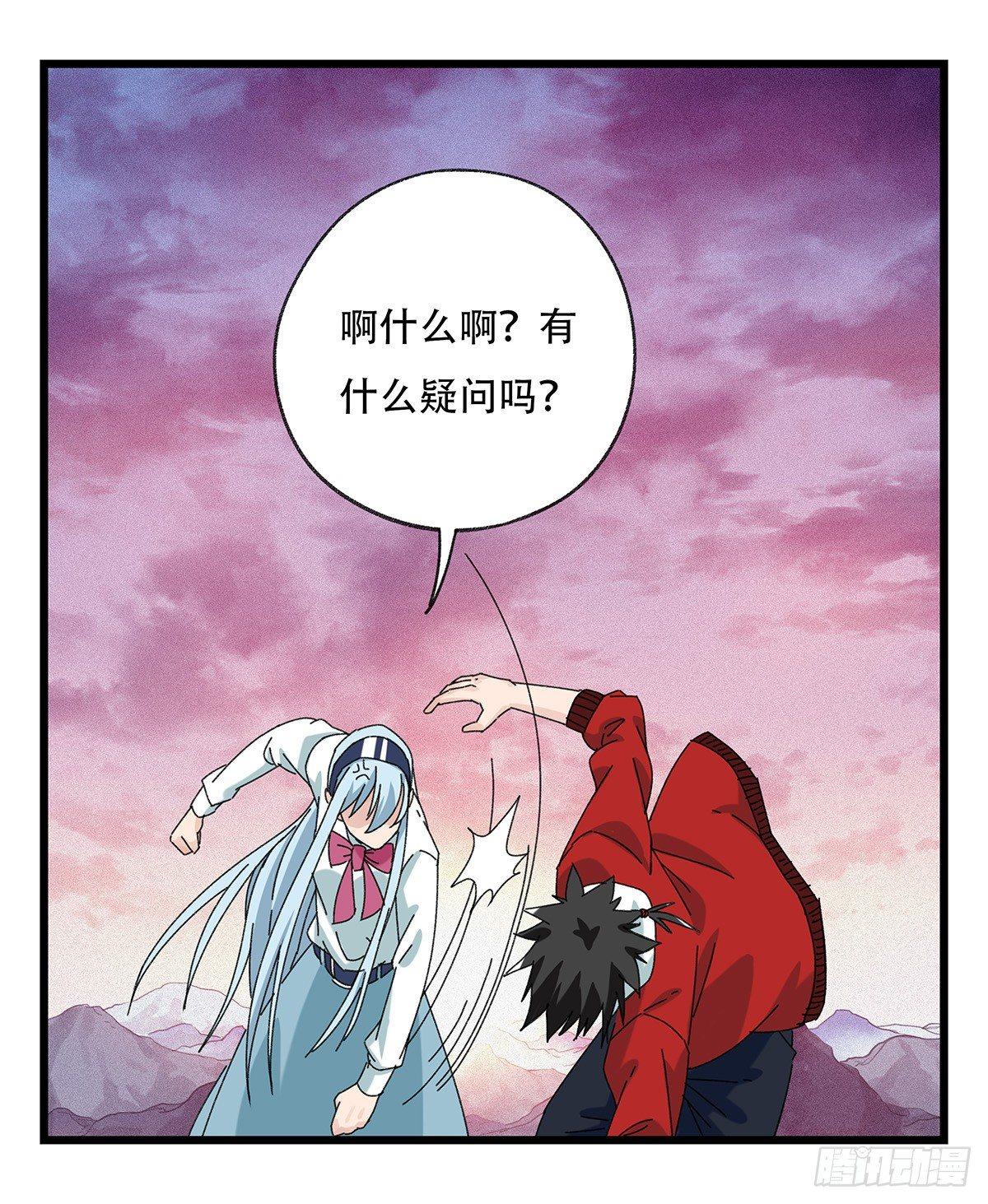 第五十二话（中上）18