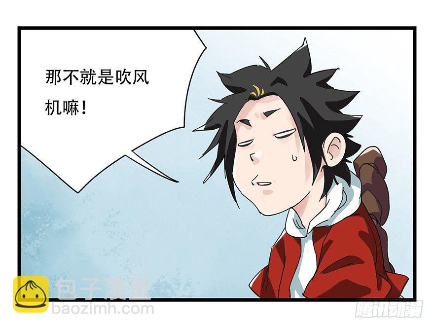 第二十八层（上）47