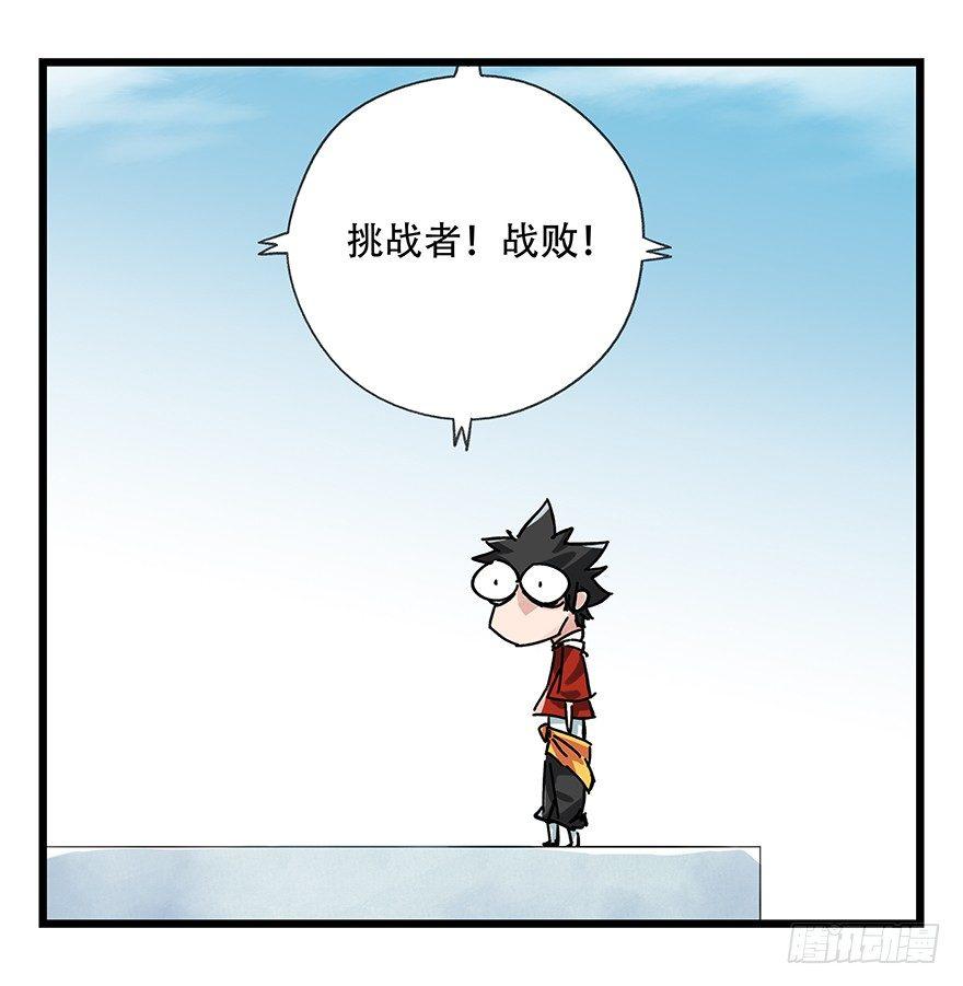 第十五层（中下）17