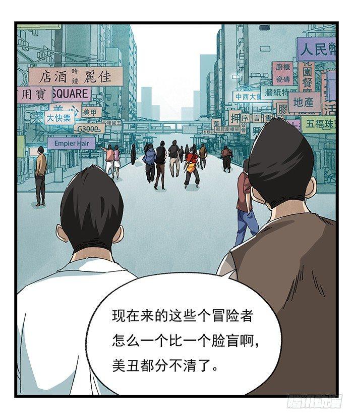 第二十三层（上）44