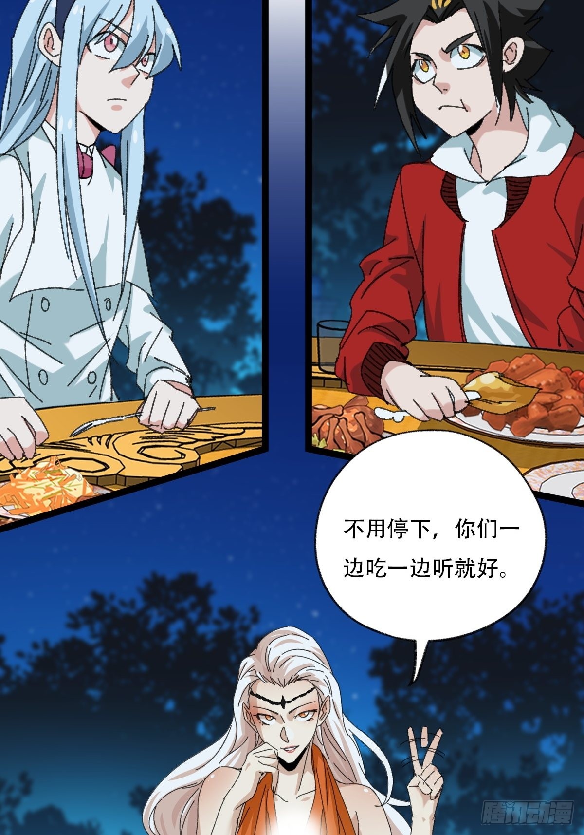 95，最后的晚餐（上）35