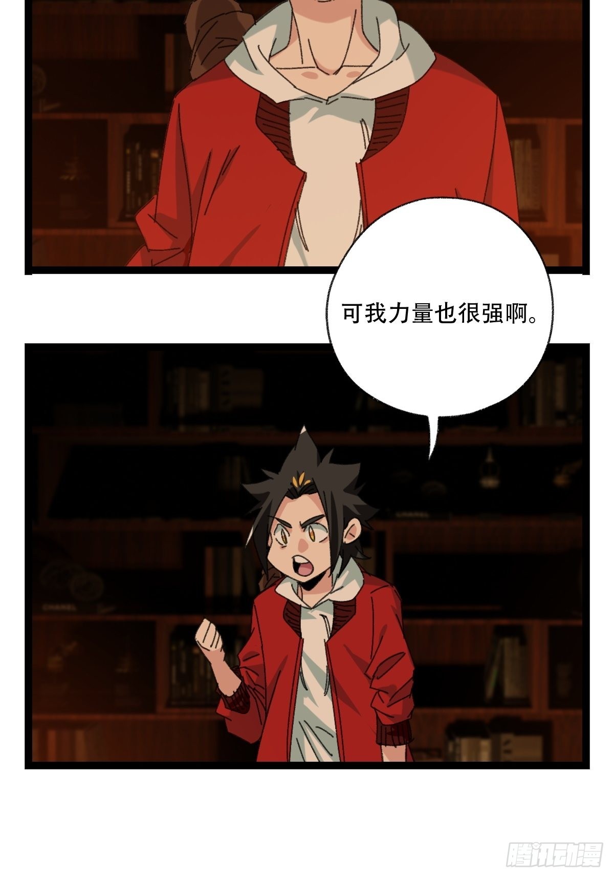 第96层，被“赠予”的卡牌22