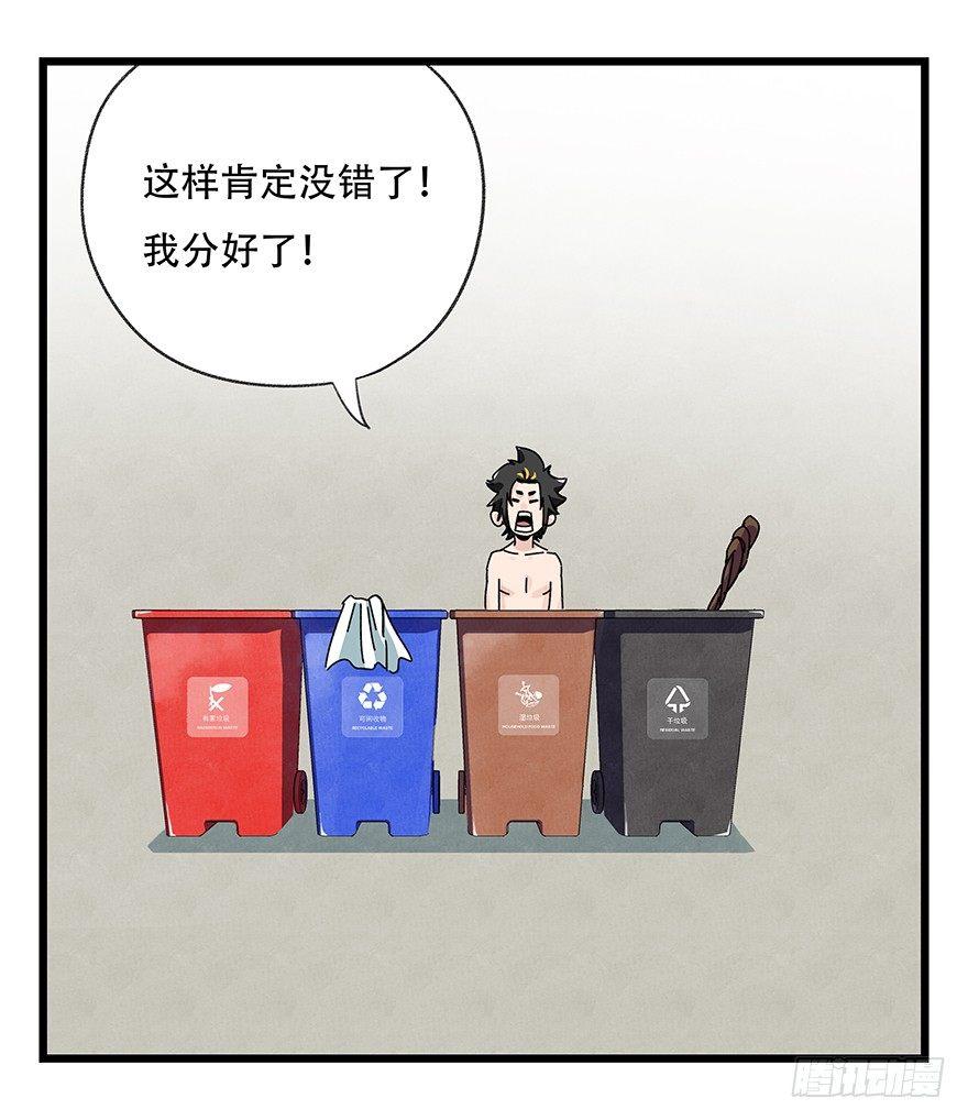 第三十五层（下）58
