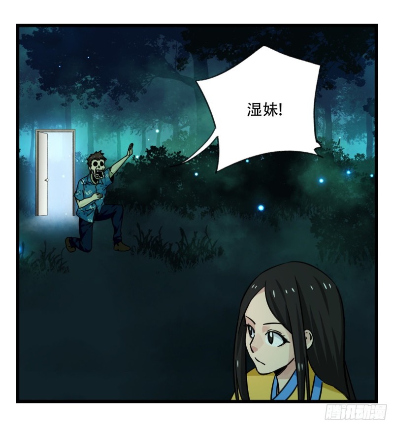 六十五，后羿41
