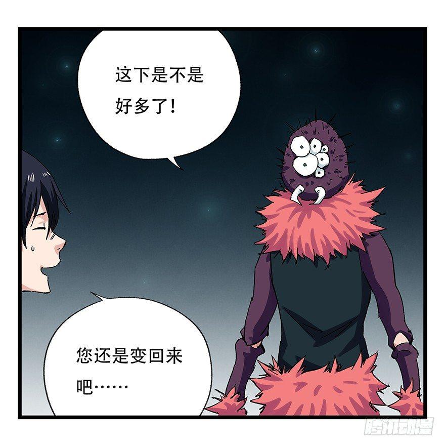 第二十六层（上）39