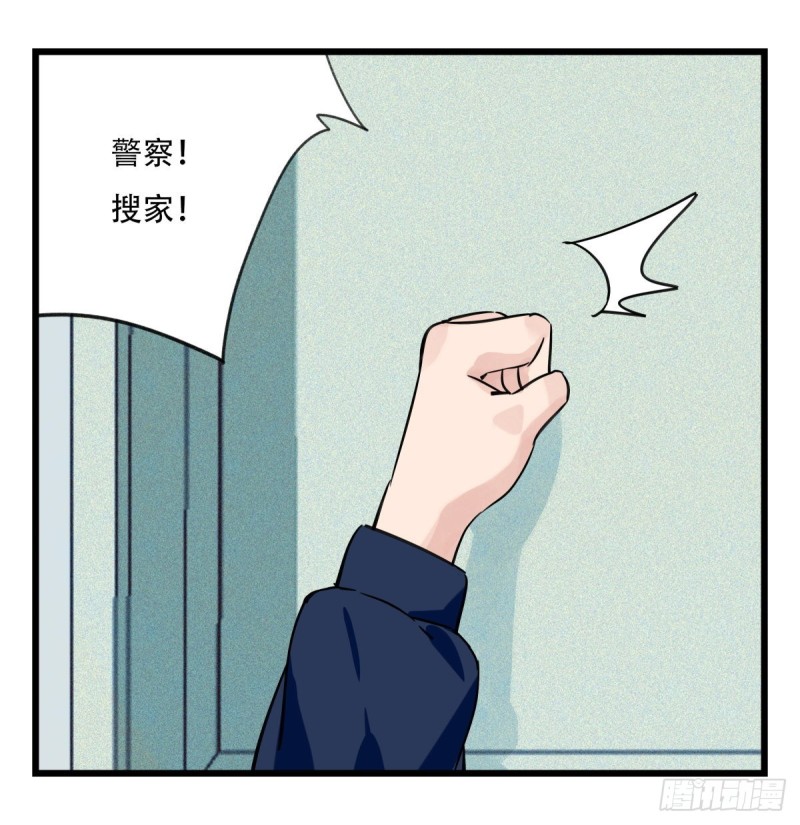 五十八，变态警长（下）21