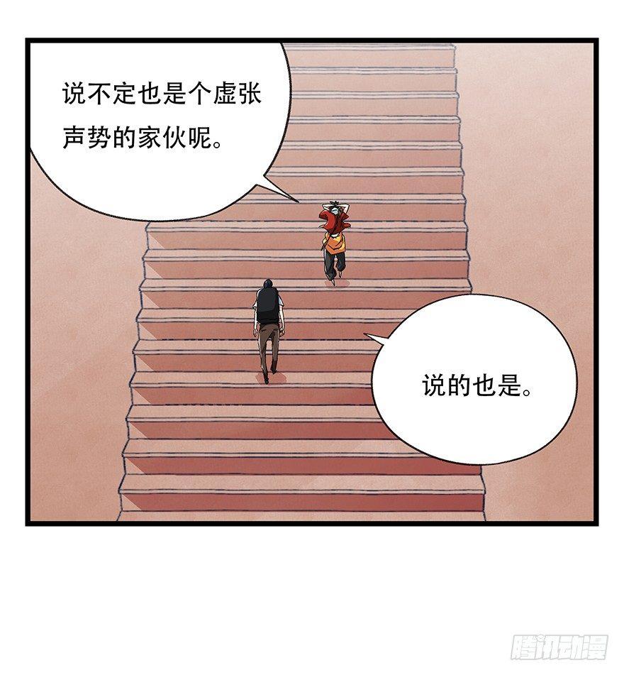 第二十二层（上）3