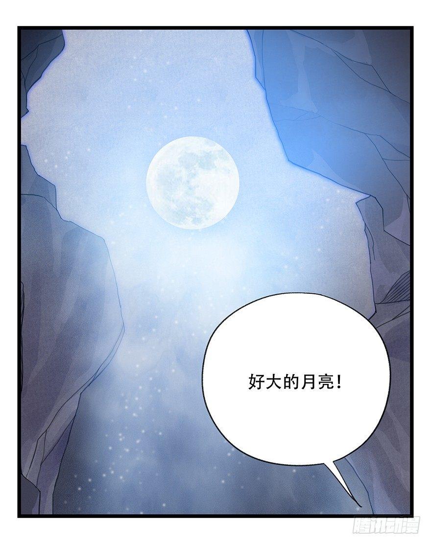 第三十九层（上）46