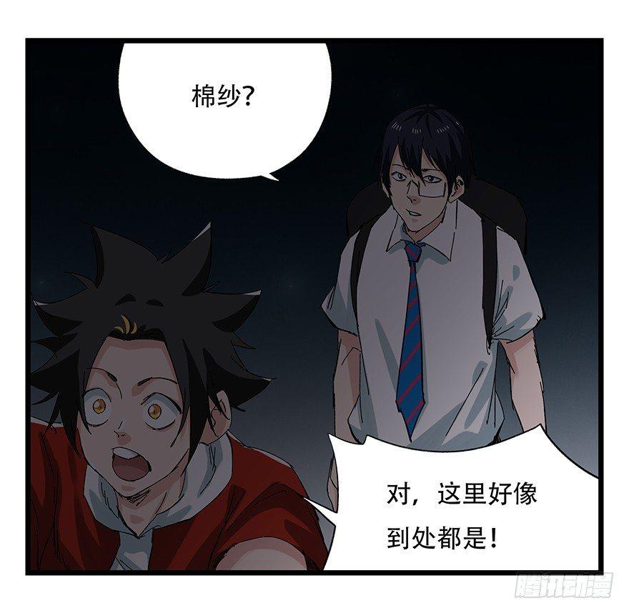 第二十六层（上）13