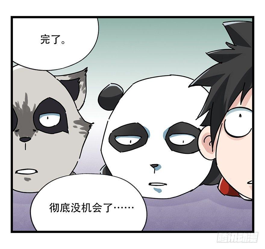 第十七层（下）20
