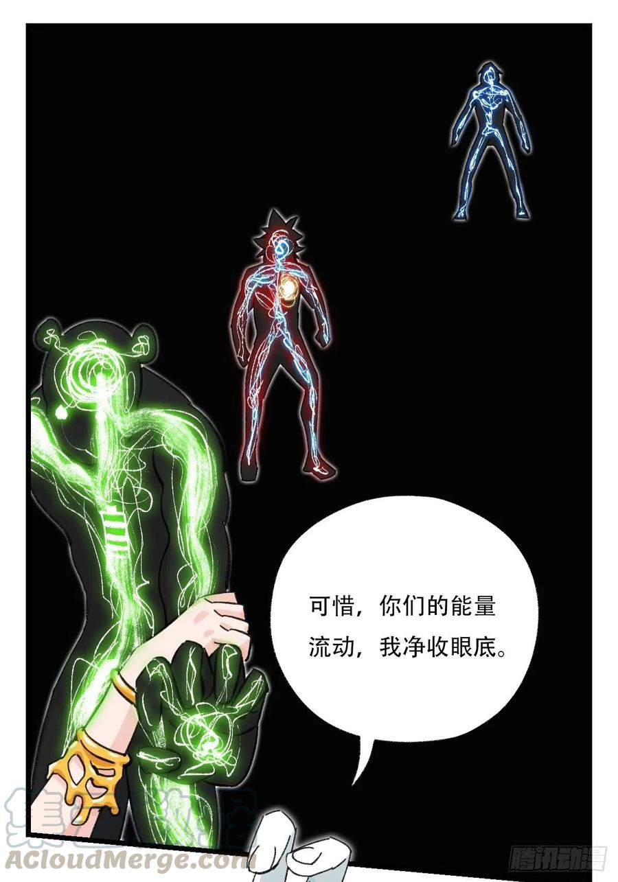 七十七，女儿国（六）36