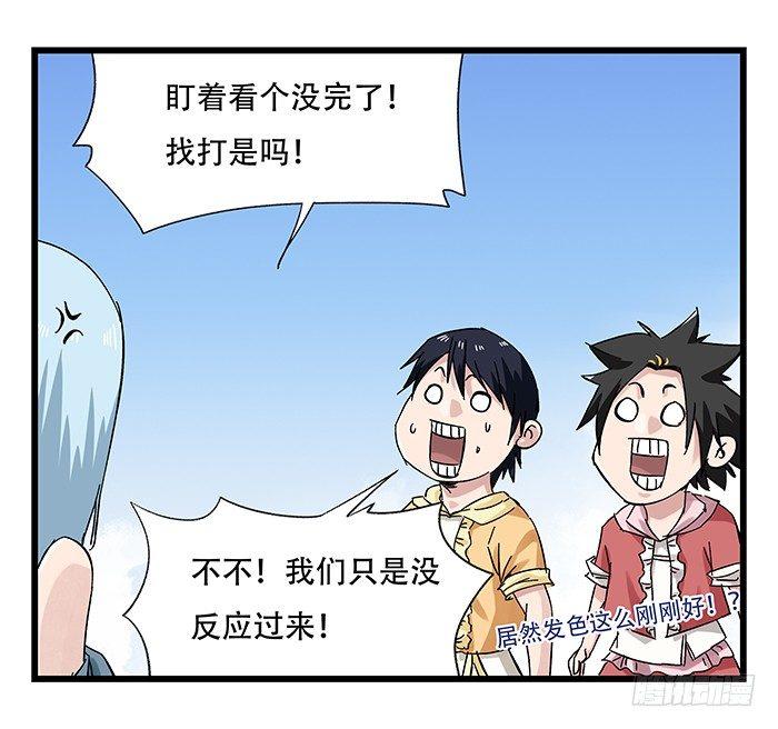 第二十五层（中下）19