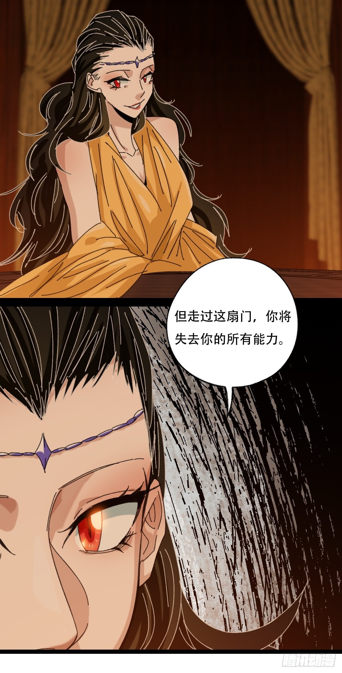 第96层，被“赠予”的卡牌8