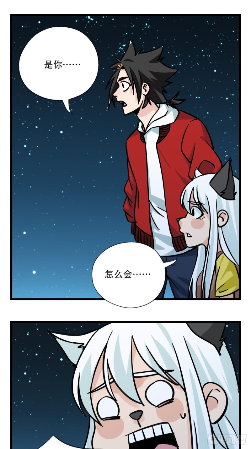 六十六，嫦娥玉兔（七）34